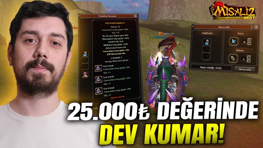 ŞANSLI OLANIN OYUNU BİTİRDİĞİ O DÖNEM! | Metin2 - Misali2